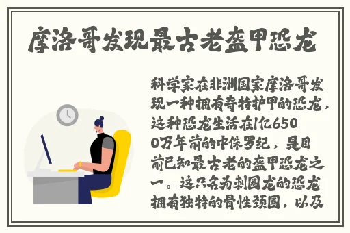我们班的班花是个小烧杯