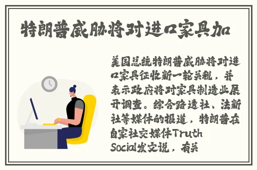 亚精产品二三三三区